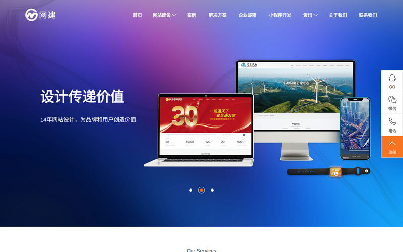 无锡网站建设_无锡网站制作-网建网站建设公司网站快照