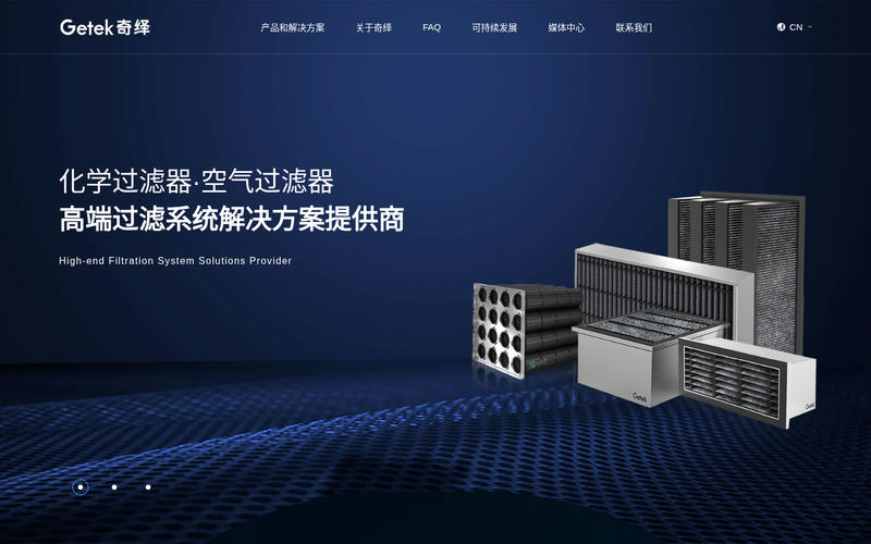 奇绎分子过滤技术(无锡)有限公司网站快照