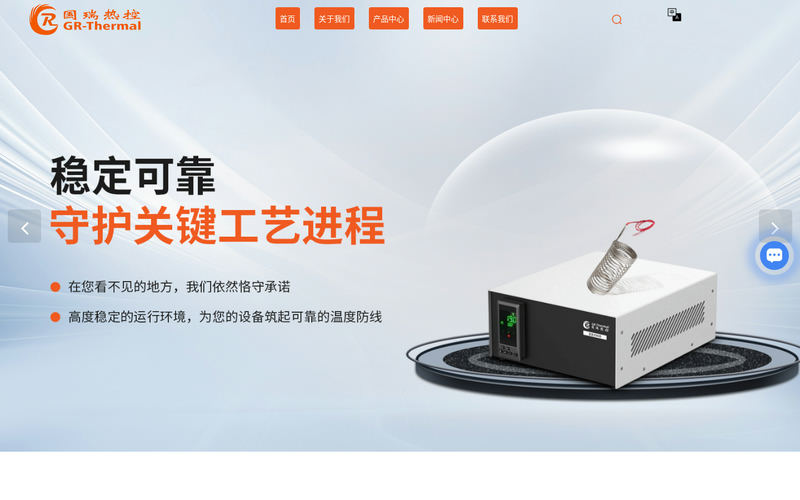 半导体晶圆加热盘-一体式精密加热管-螺旋式加热器-无锡市国瑞热控科技有限公司网站快照