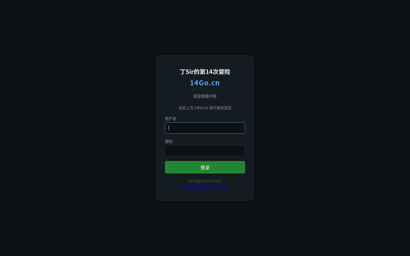 14Go.cn · 丁Sir的第14次冒险网站快照