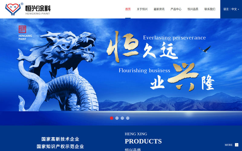电泳漆_消光电泳漆_电泳设备_电泳涂料标准_阴极电泳漆网站快照