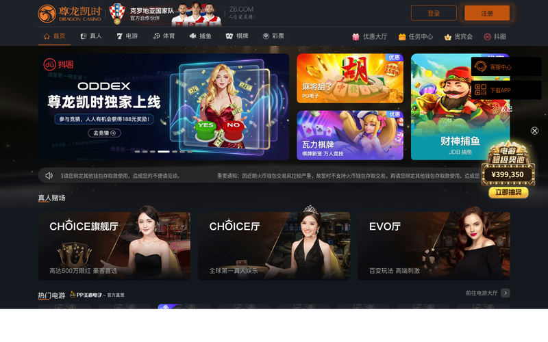江苏纳鑫重工机械有限公司网站快照