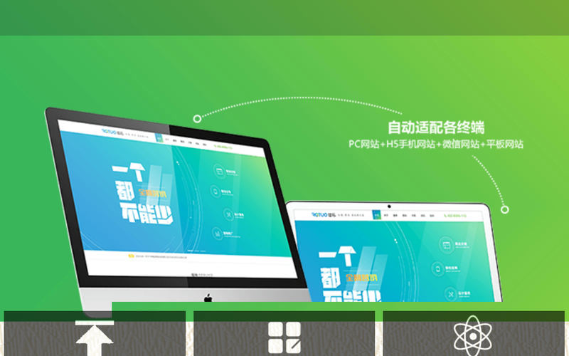 华企立方-专注企业互联网+知识产权解决方案网站快照