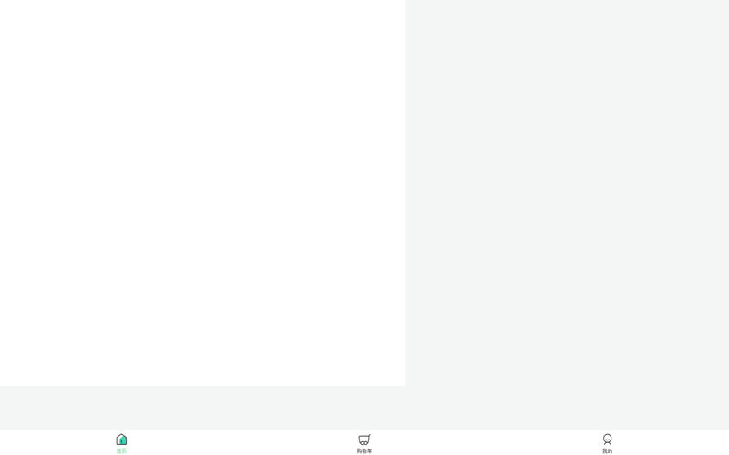 商城网站快照