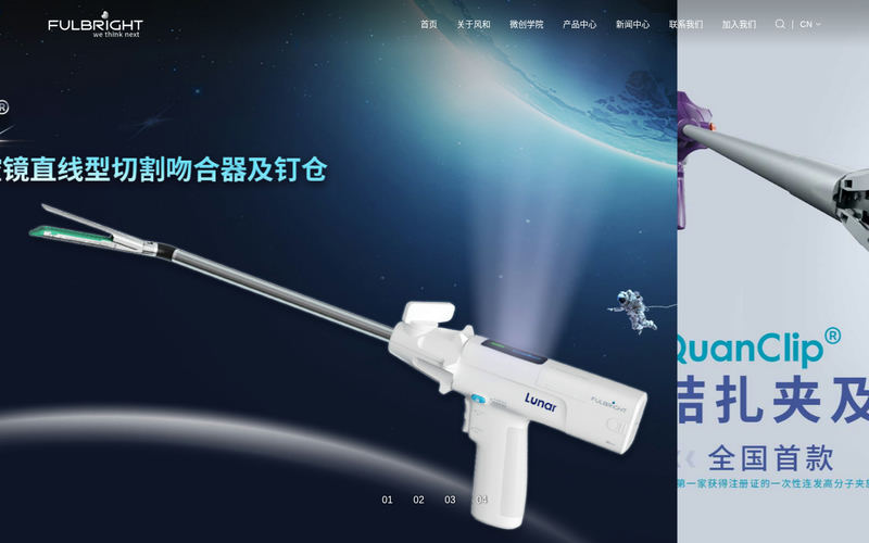 风和医疗—关乎生命 创新无界网站快照
