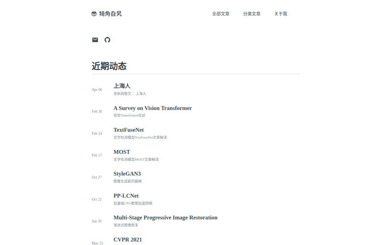 犄角旮旯 | 犄角旮旯网站快照
