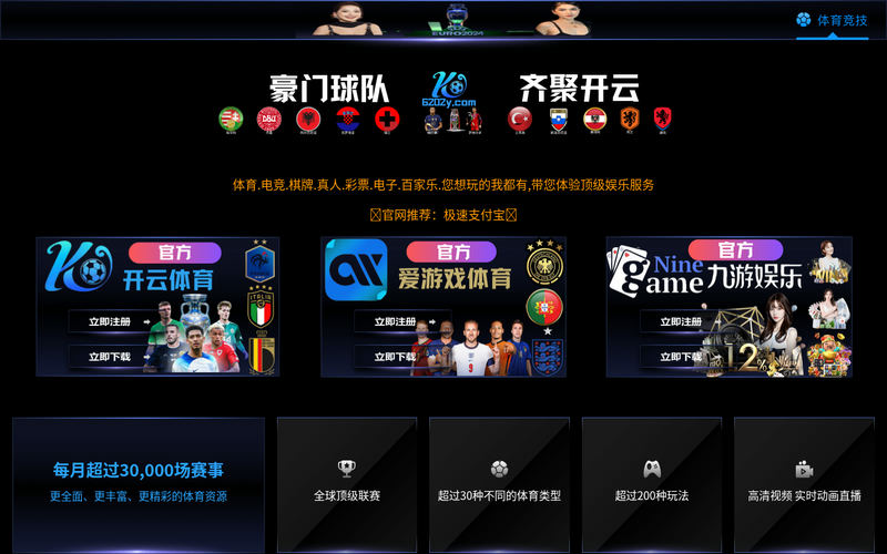 江阴市宏祥招标代理有限公司网站快照