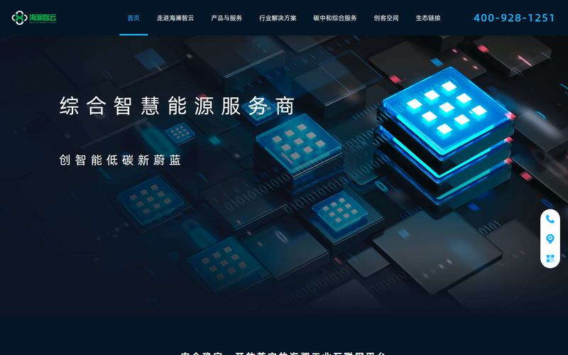 首页 | 海澜智云网站快照
