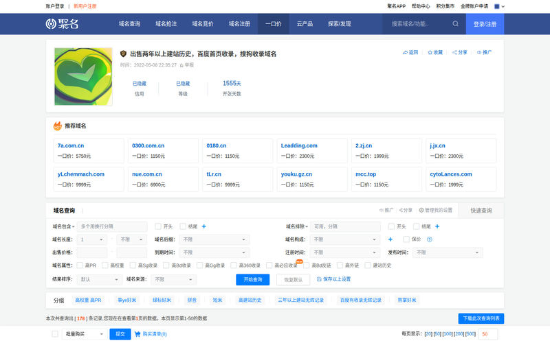 切片机,精馏塔-江阴市永联化工机械有限公司网站快照