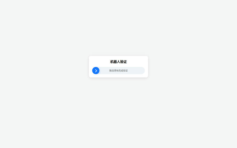 切片机,精馏塔-江阴市永联化工机械有限公司网站快照