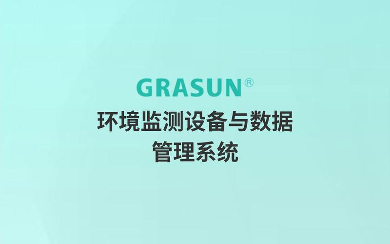 用户登录 - 嘉臣环境网站快照