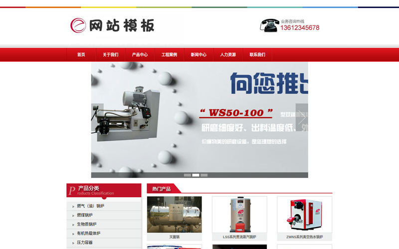 重庆品茶网_尽享重庆桑拿耍耍品茶的悠闲时光网站快照