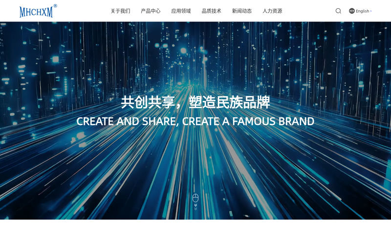 江苏海矽美电子科技有限公司网站快照