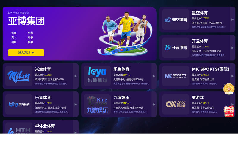 必一·运动(B-Sports)官方网站网站快照