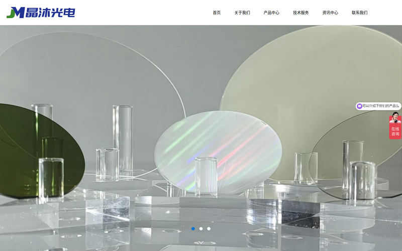 江阴晶沐光电新材料有限公司网站快照