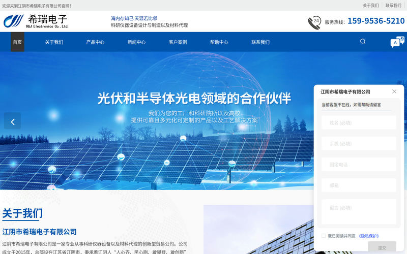 等离子清洗设备厂家-匀胶机价格-高精密加热台-江阴市希瑞电子有限公司网站快照
