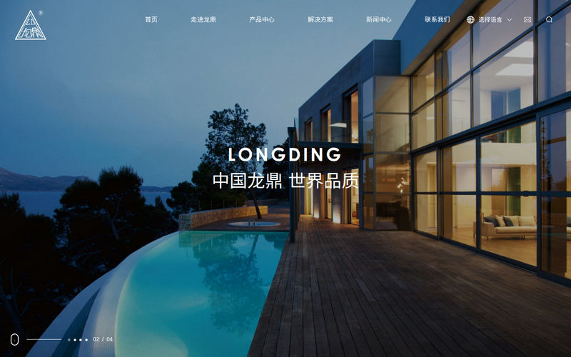 江苏龙鼎轻合金有限公司网站快照