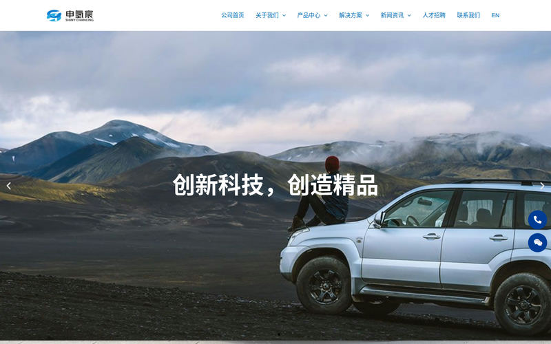 江苏申氢宸科技有限公司网站快照