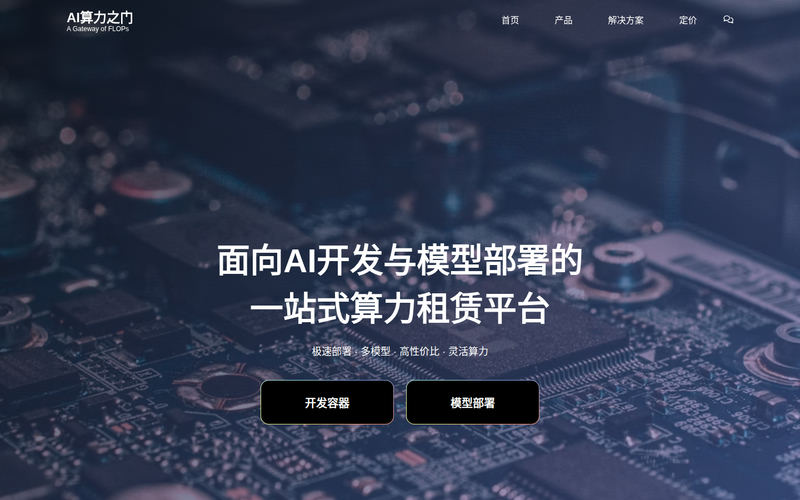 yunfun网站快照