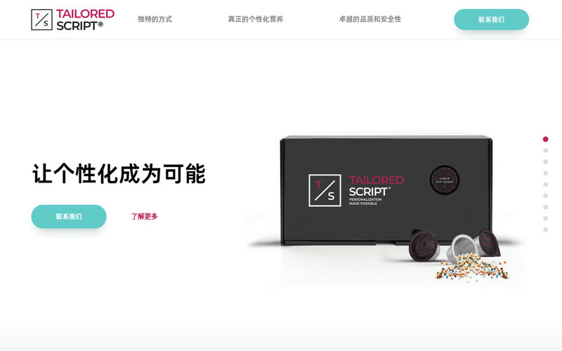 Tailored Script® - The next era of personalized nutrition网站快照