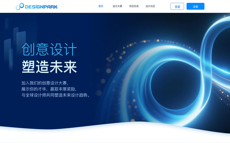 设计乐园网_原创产品创意设计_工业设计大赛-DesignPark网站快照