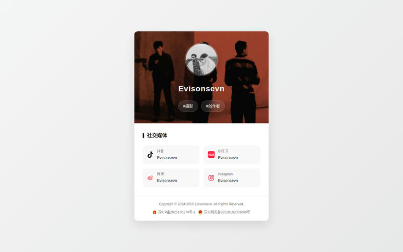 Evisonsevn摄影网站快照