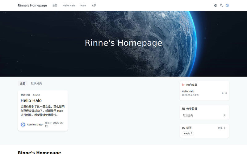 Rinne's Homepage网站快照