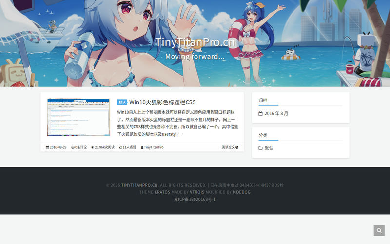 TinyTitanPro.cn - Moving forward...网站快照