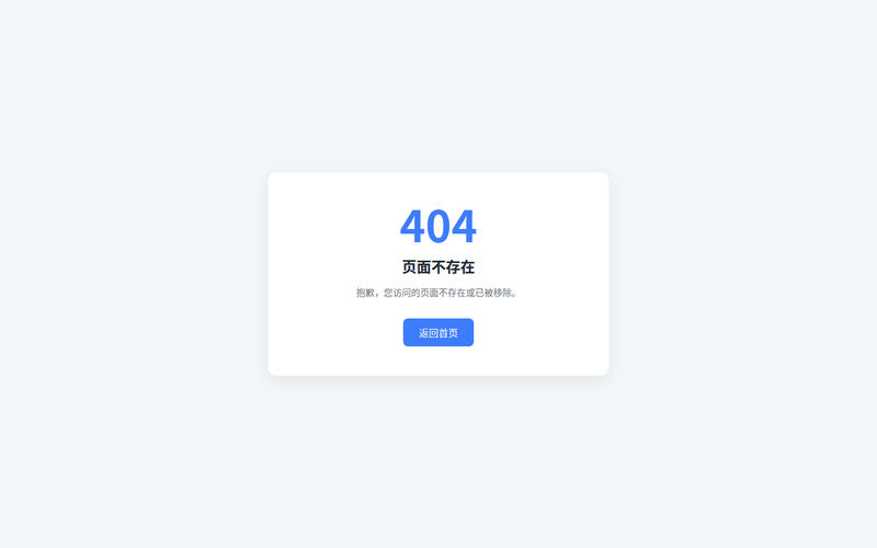 澄澄互联商城网站快照