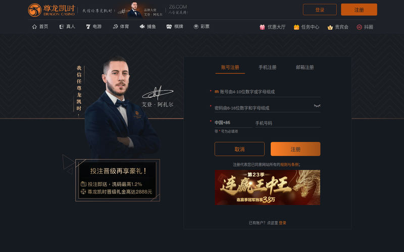 宜兴市科盛化工机械制造有限公司网站快照