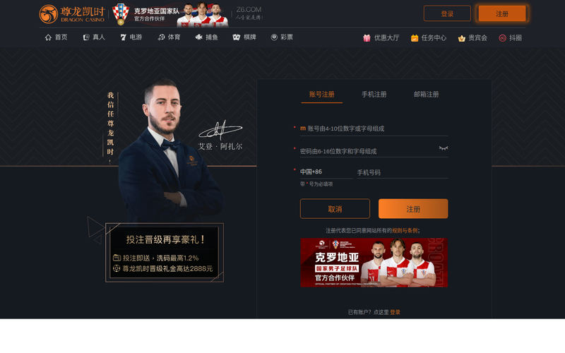 宜兴市科盛化工机械制造有限公司网站快照