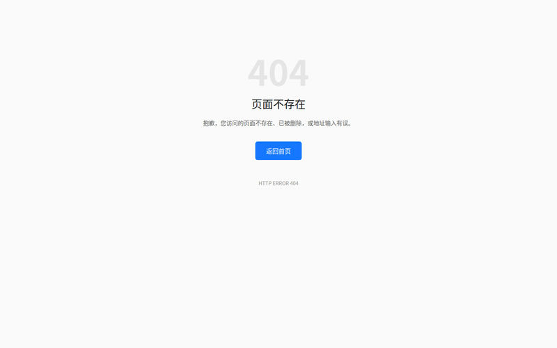陶都房产网网站快照