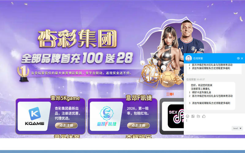 领航国际-专注品牌营销影视制作文化公司网站快照