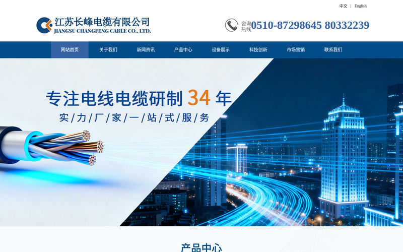 Document网站快照