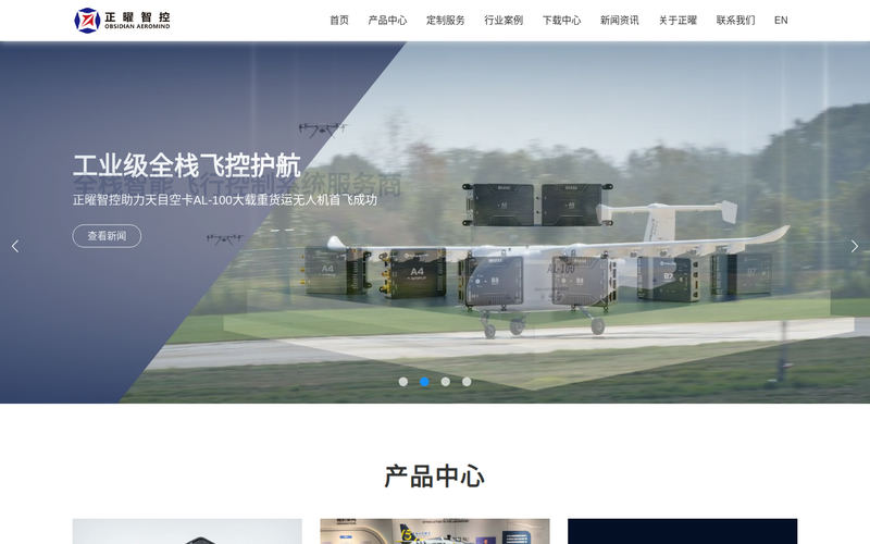 正曜智控网站快照