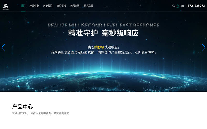 保护器件_功率器件_低压差线性稳压器LDO_负载开关_OVP过压保护芯片_傲威半导体无锡有限公司网站快照