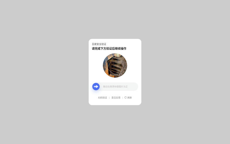 aiqicha.com网站快照