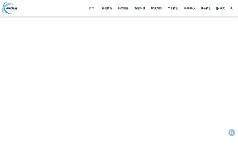 无锡中科光电官网网站快照