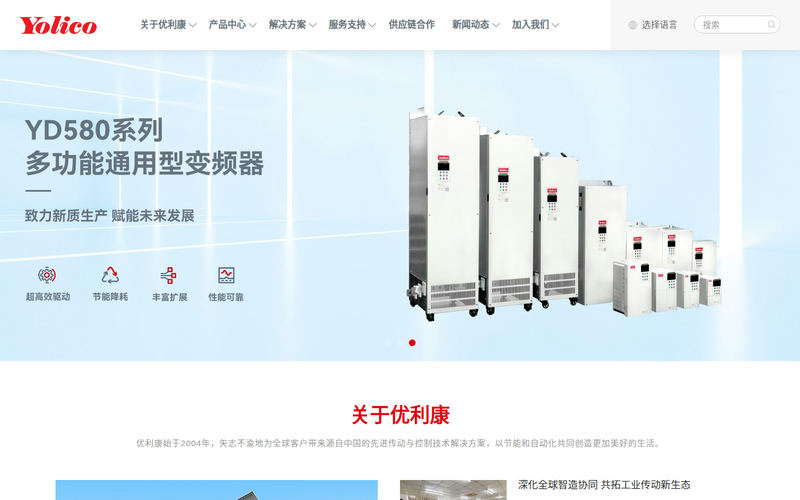 无锡市优利康电气有限公司网站快照
