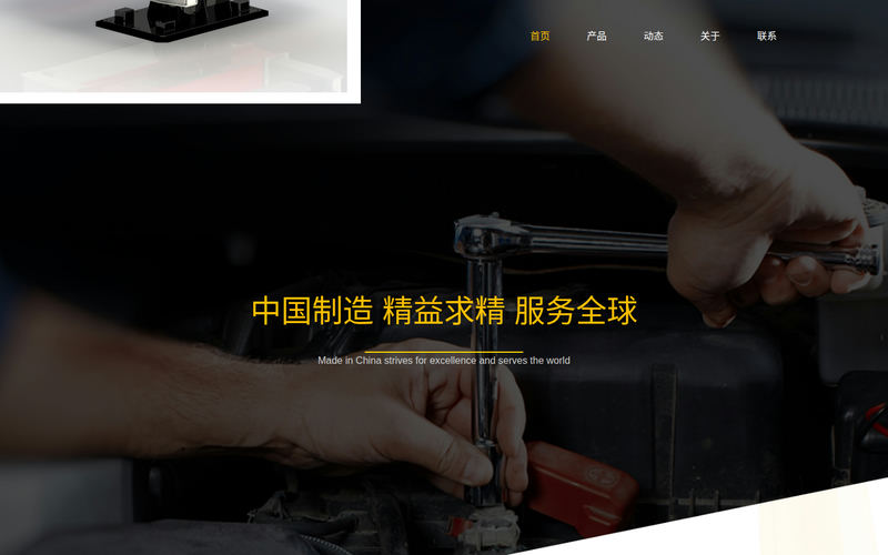 无锡古德自动化科技有限公司网站快照