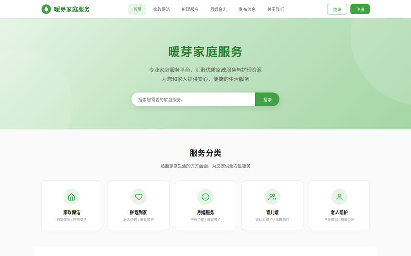 nuanyafamily.com网站快照