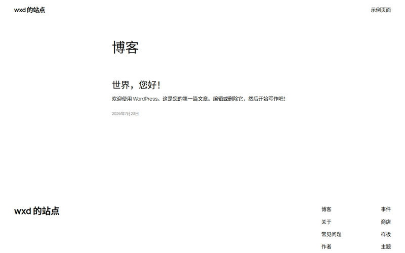 wxd 的站点网站快照