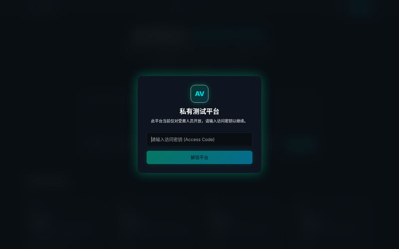 mintAV — AI Creative Studio网站快照