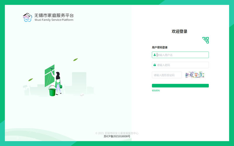 Welcome to nginx!网站快照