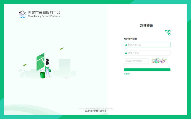 Welcome to nginx!网站快照