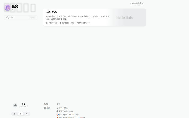 蛋窝网站快照