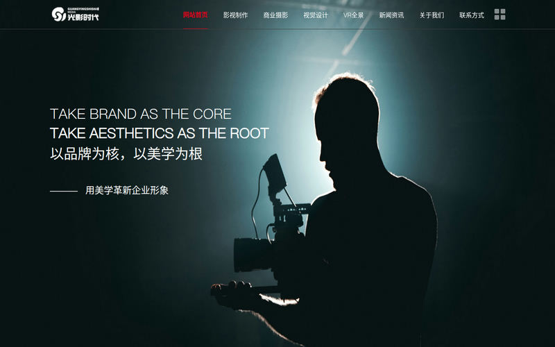 无锡宣传片拍摄|抖音短视频制作|抖音推广代运营就找【光影时代】数字传媒网站快照