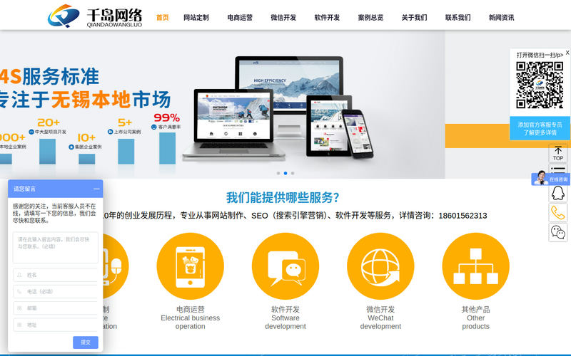 谈球吧(中国)-官方网站网站快照