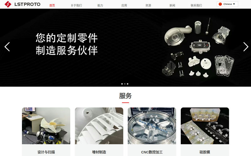 无锡LST科技有限公司网站快照