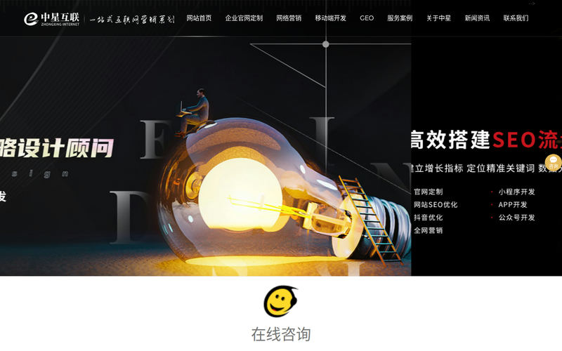 无锡百度竞价代运营_豆包优化推广_无锡GEO推广代运营公司(更新时间:2026-08-13 09:42:00)网站快照